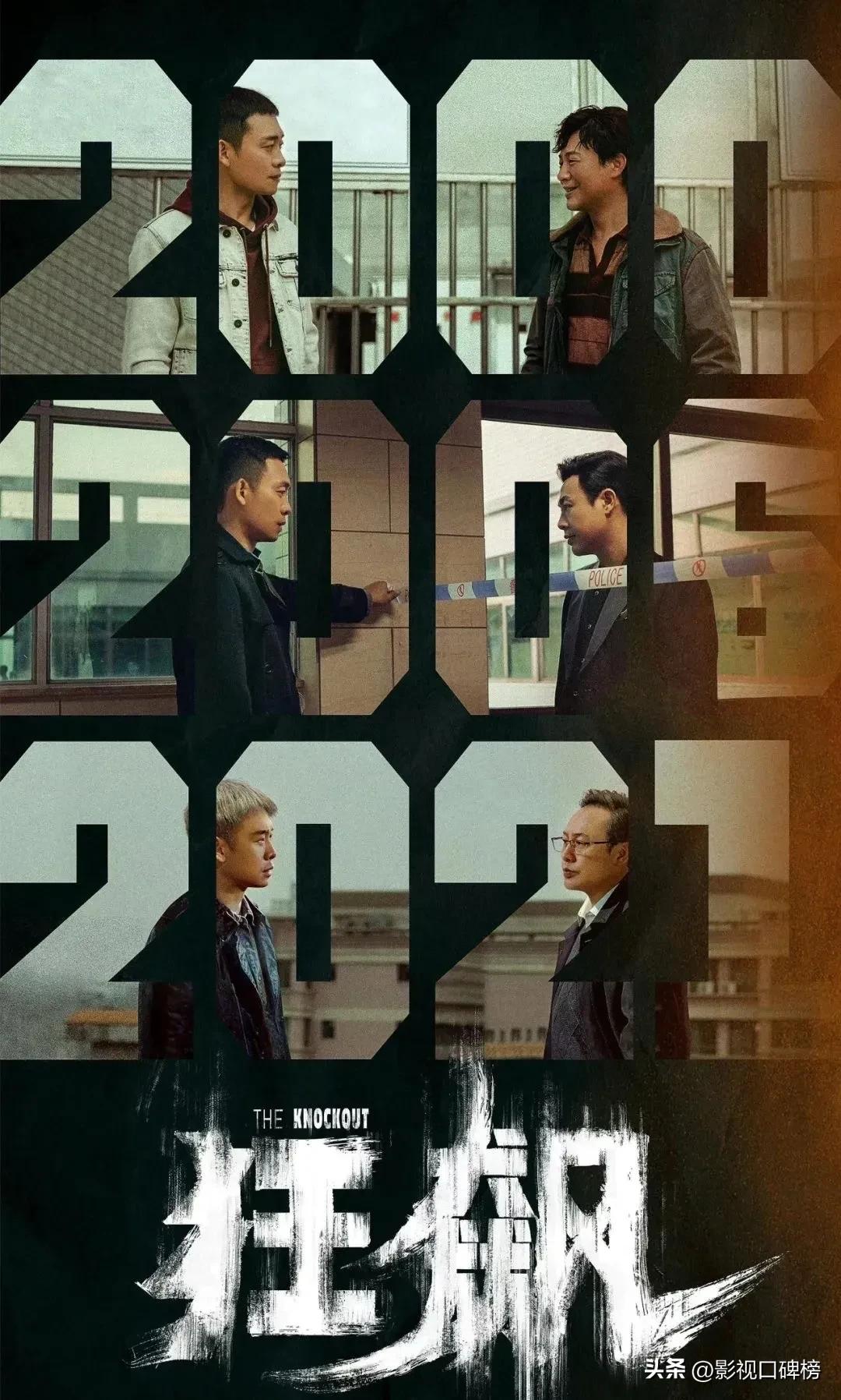 《狂飙》演技最差的人出现了？老戏骨捧孩子，是娱乐圈的悲哀