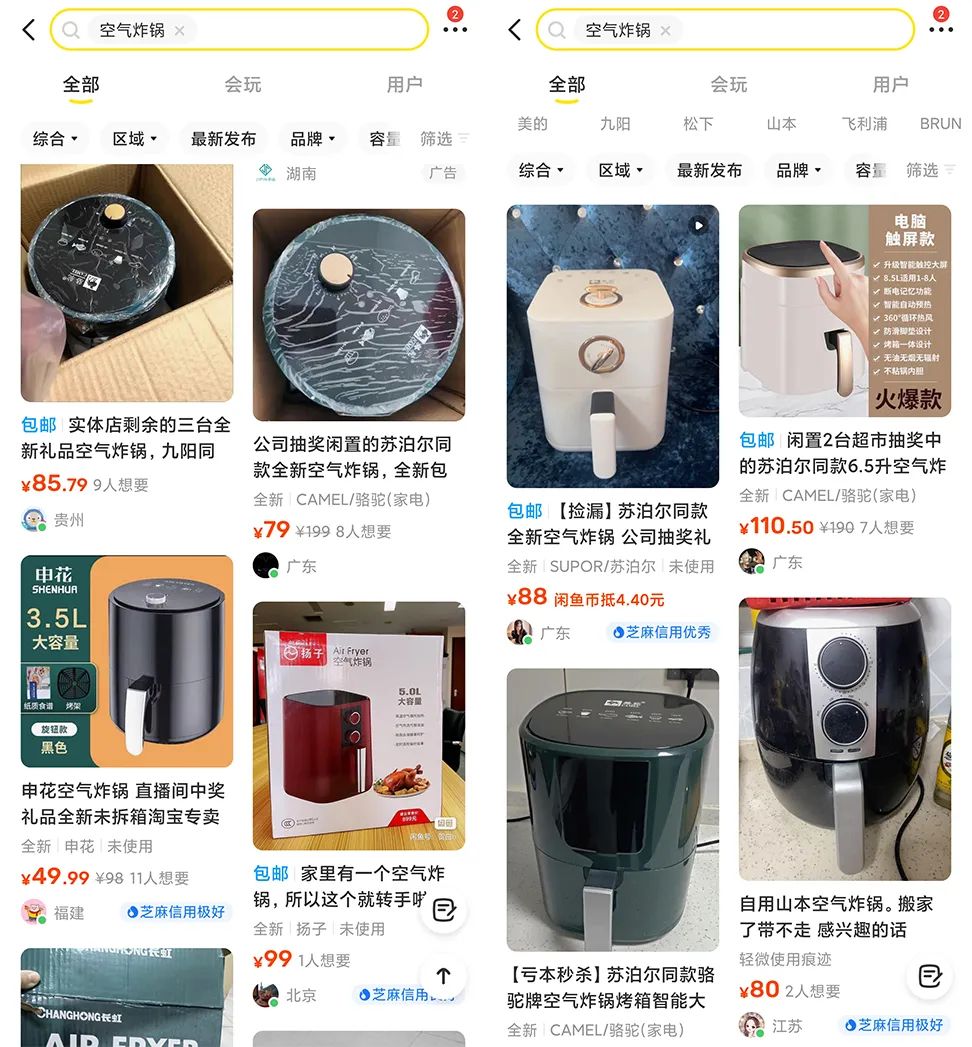 未拆封新机出售渠道,已下架的爆款还能重新上架吗