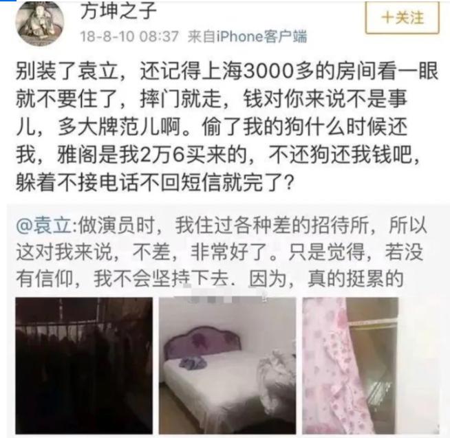 以为是谣言实际是真事，撒贝宁、郑中基、成龙个个离谱，件件惊人