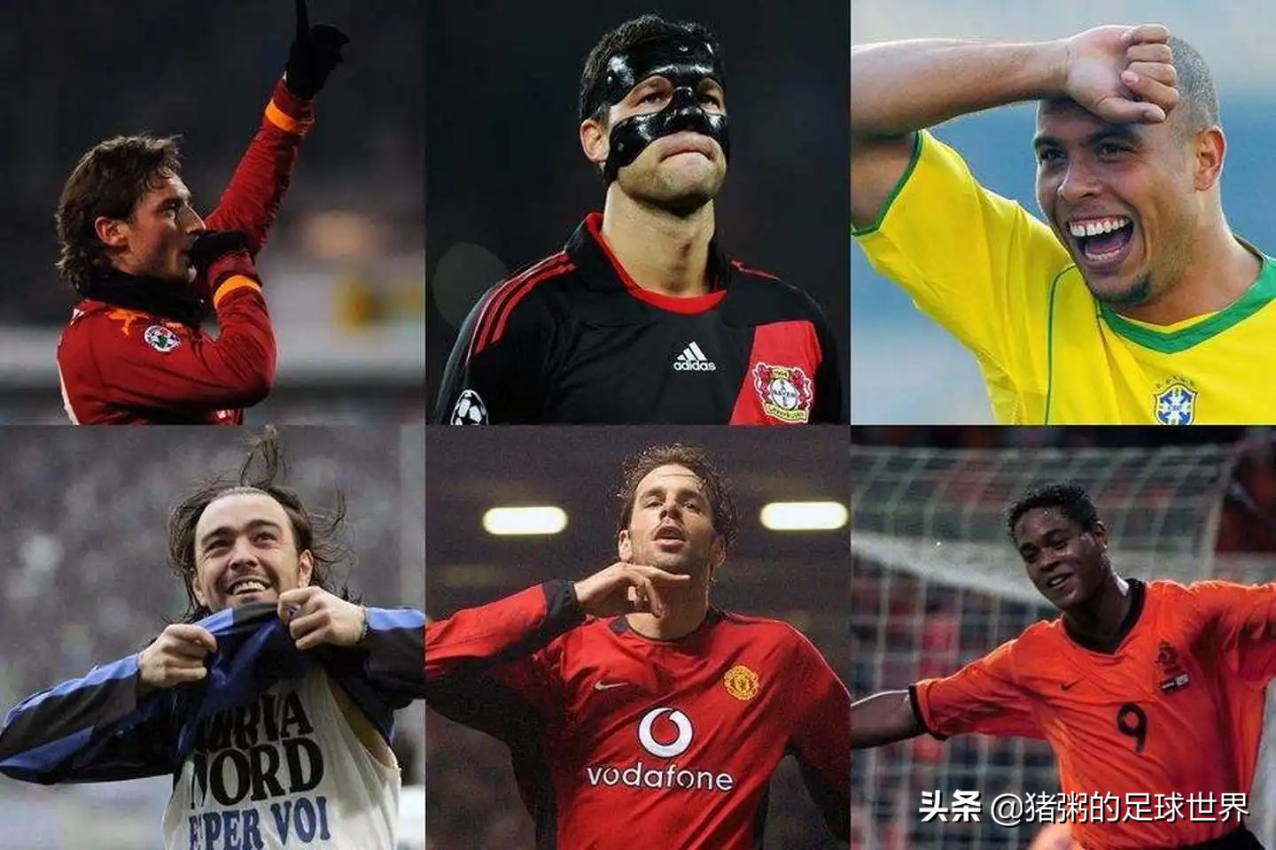 世界足坛目前十大前腰,足坛为什么没有高中锋了