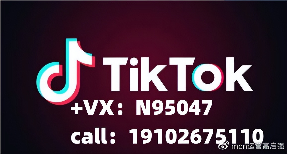 tiktok国际抖音还好做吗 (tiktok公会投资需要多少钱啊)