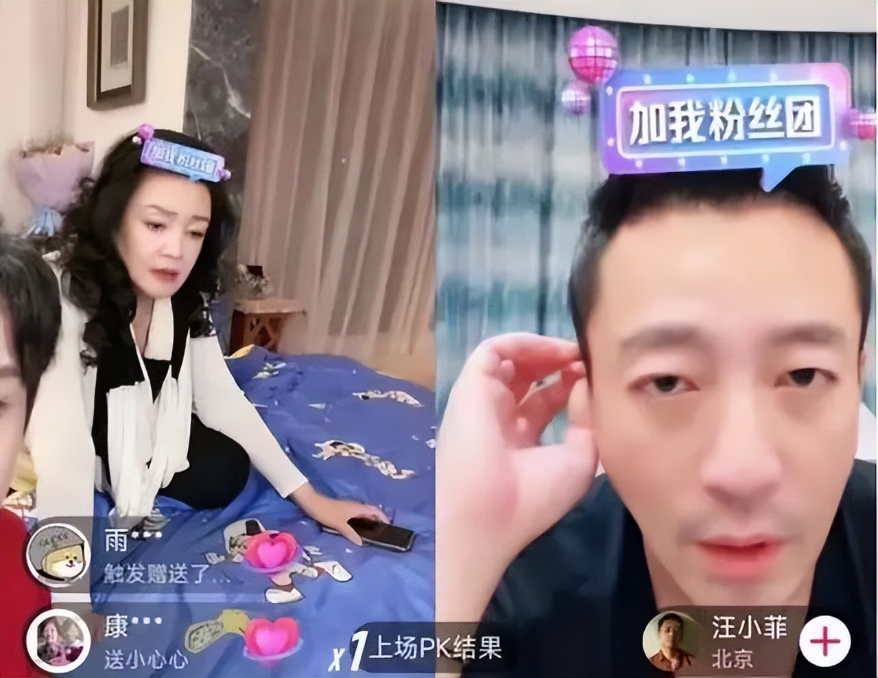 台媒曝汪小菲回台北大s,汪小菲直播间谈大s流泪