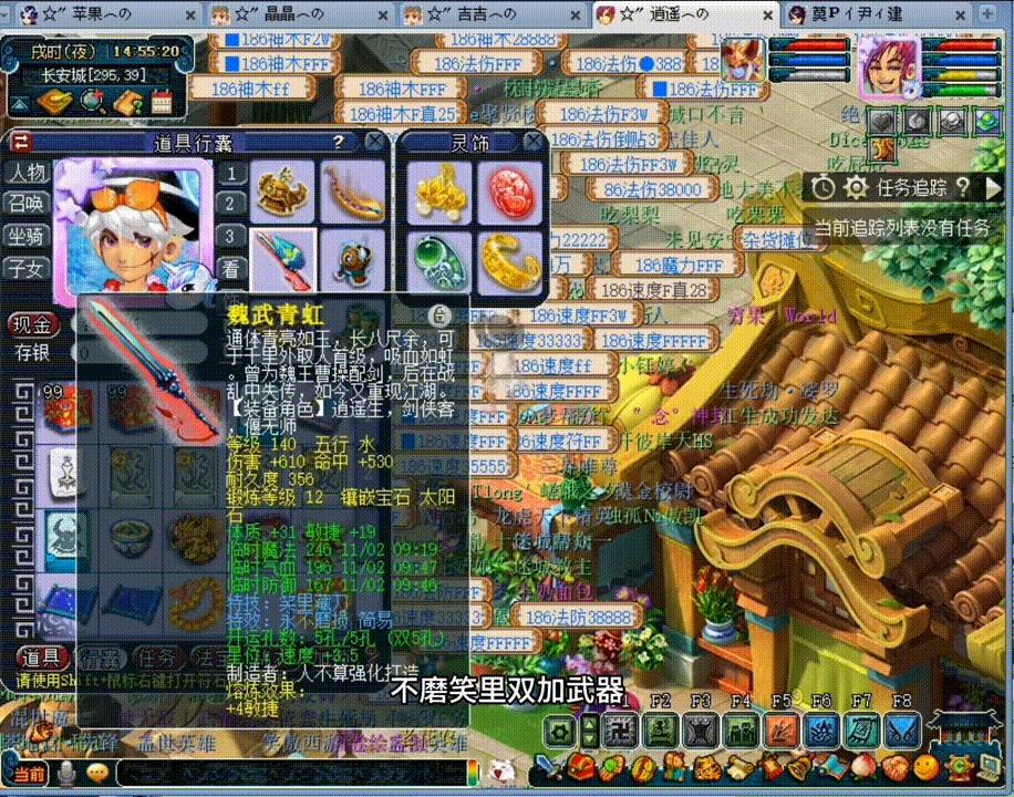 梦幻西游手游,梦幻西游手游哪个职业好