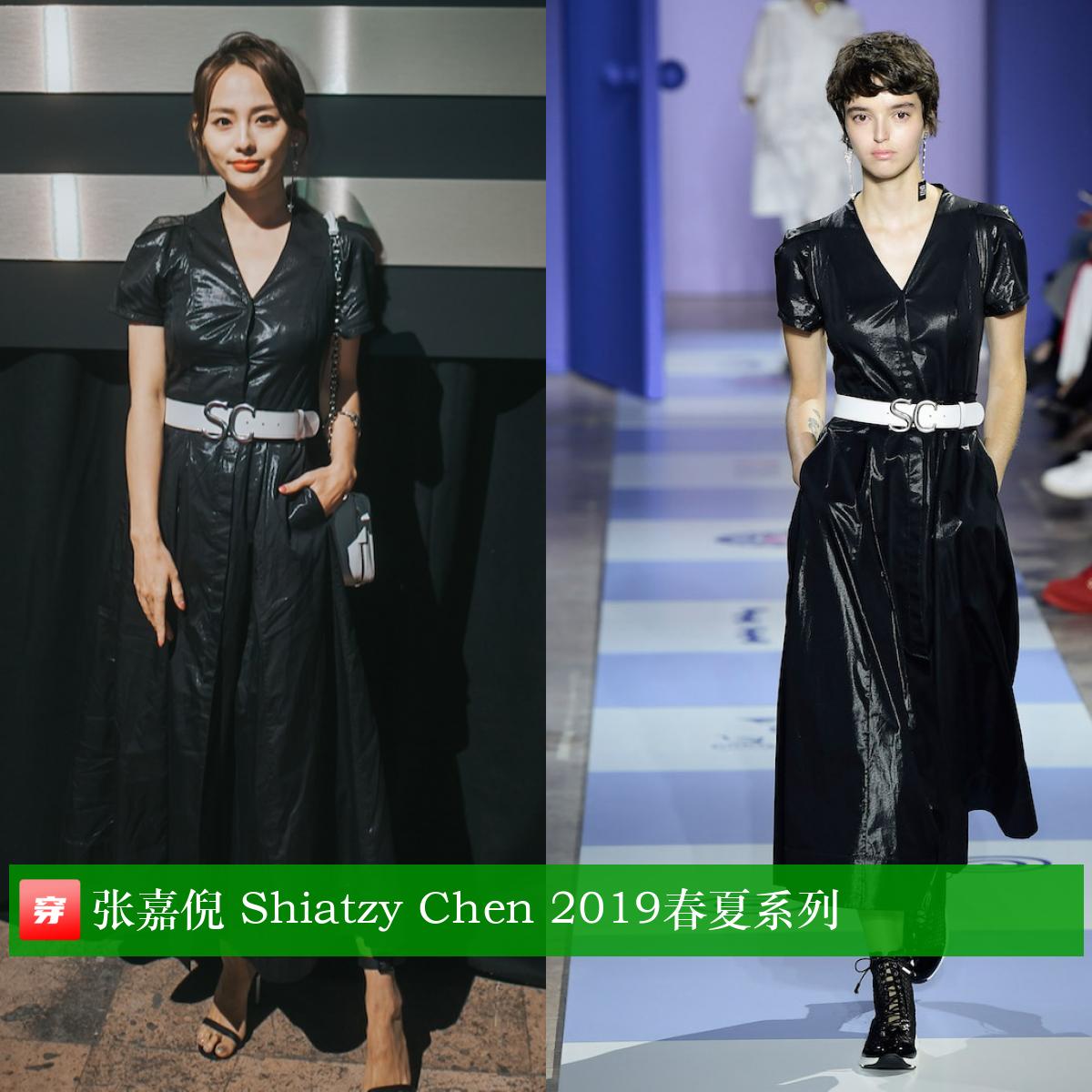 张嘉倪礼服穿搭大盘点，你看美不美？