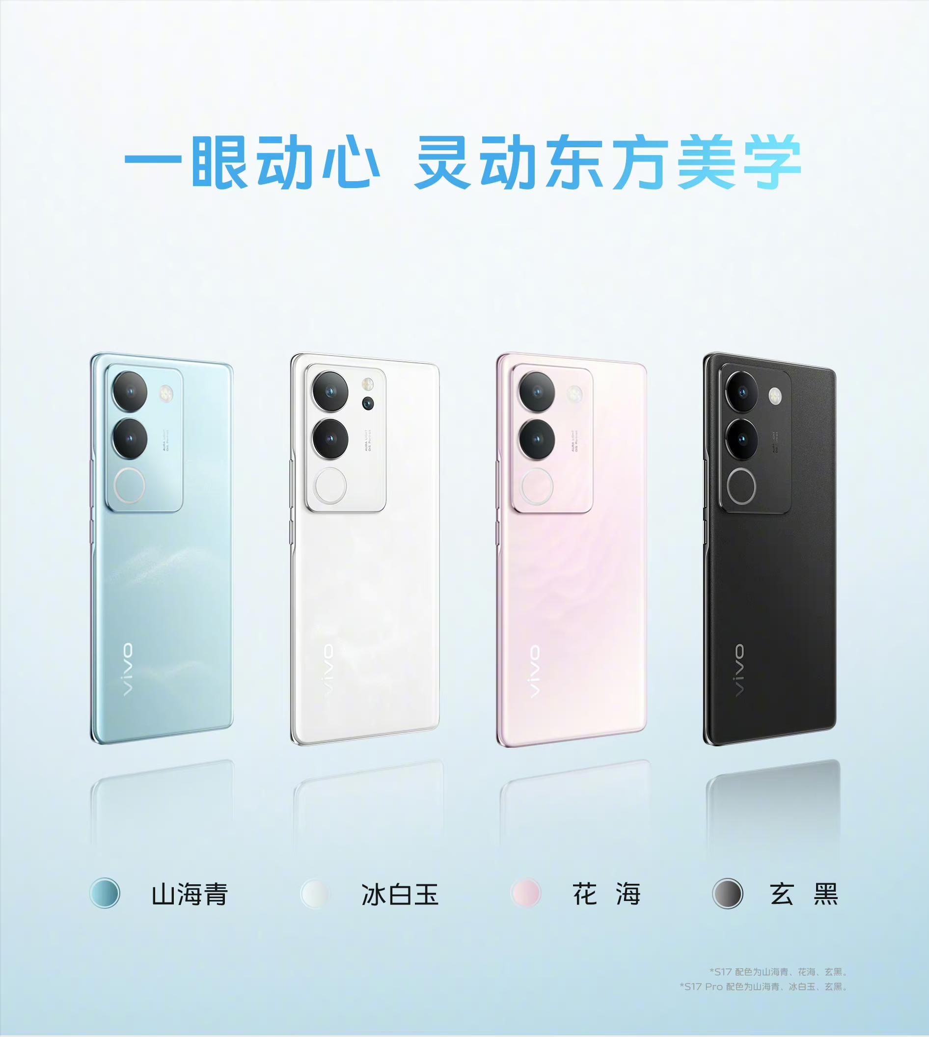 拍照参数怎么调好看vivos17pro,vivos17pro夜景拍照效果
