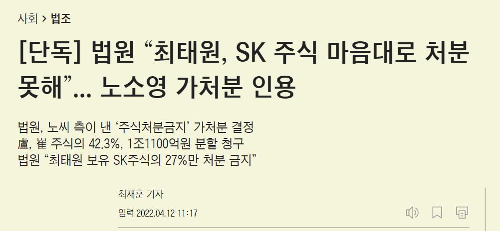 韩国最渣财阀登报公开*妇情**，羞辱总统千金夫人，她忍辱7年反撕