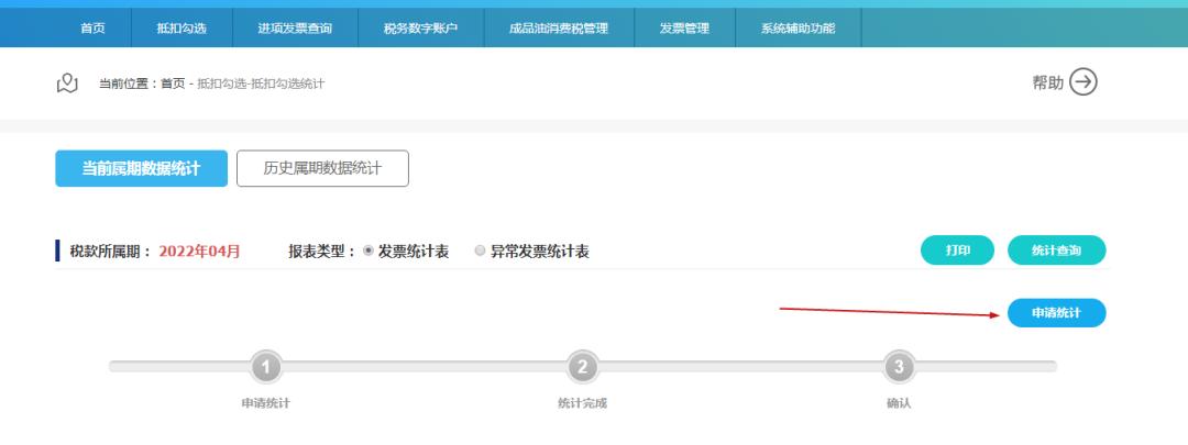 个体电子发票可以纸质发票冲红吗,电子发票冲红发票怎么查询是哪张