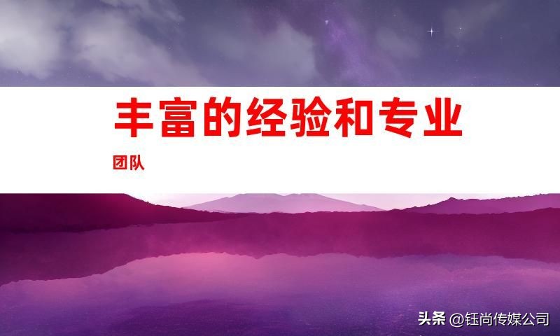苏州公司宣传片拍摄制作教程,苏州企业产品宣传片拍摄