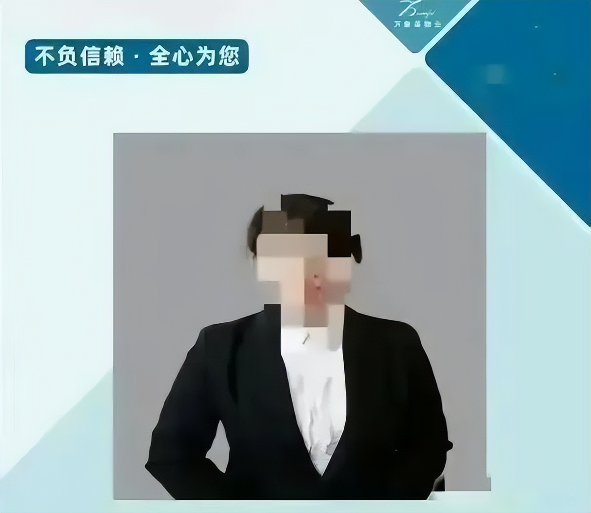 物业群里发现业主出轨,南昌女物业经理出轨业主