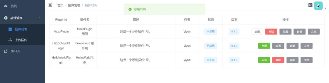 有趣的开源月刊｜HelloGitHub第72期