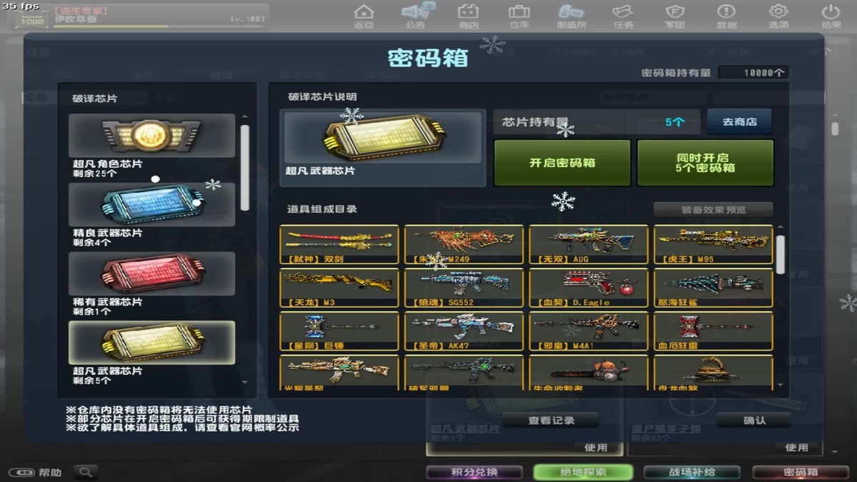 开启fps打csgo,fps游戏pve大作