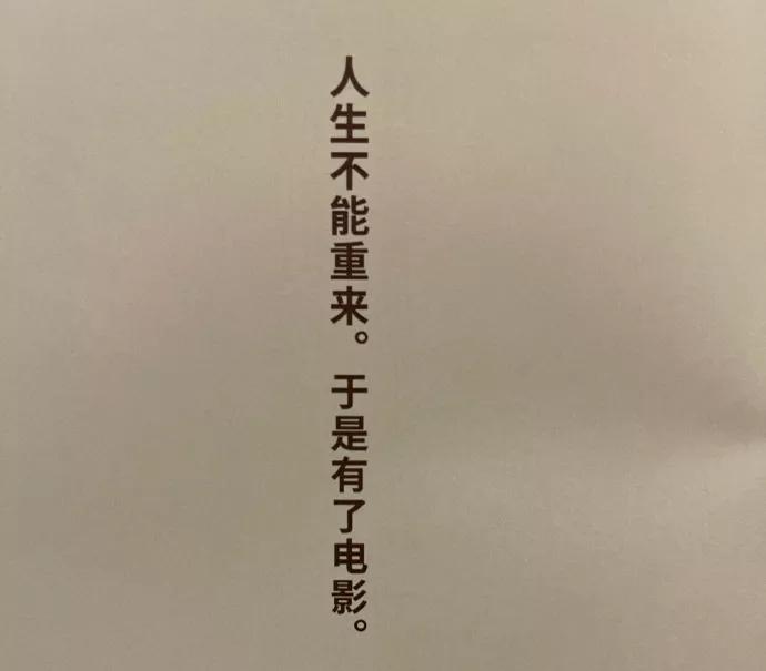 近期令你印象深刻的广告文案,最近喜欢的10句广告文案