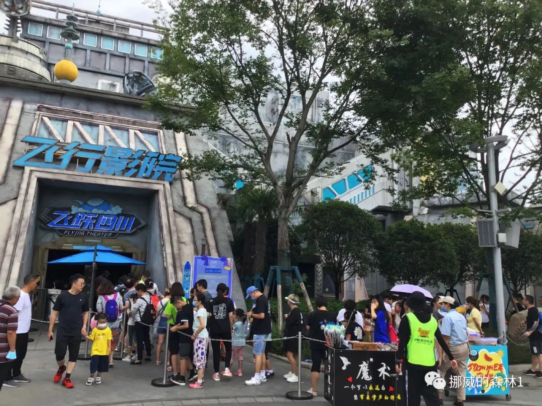 成都都江堰融创乐园门票价目表,成都融创乐园爱丽丝梦游仙境