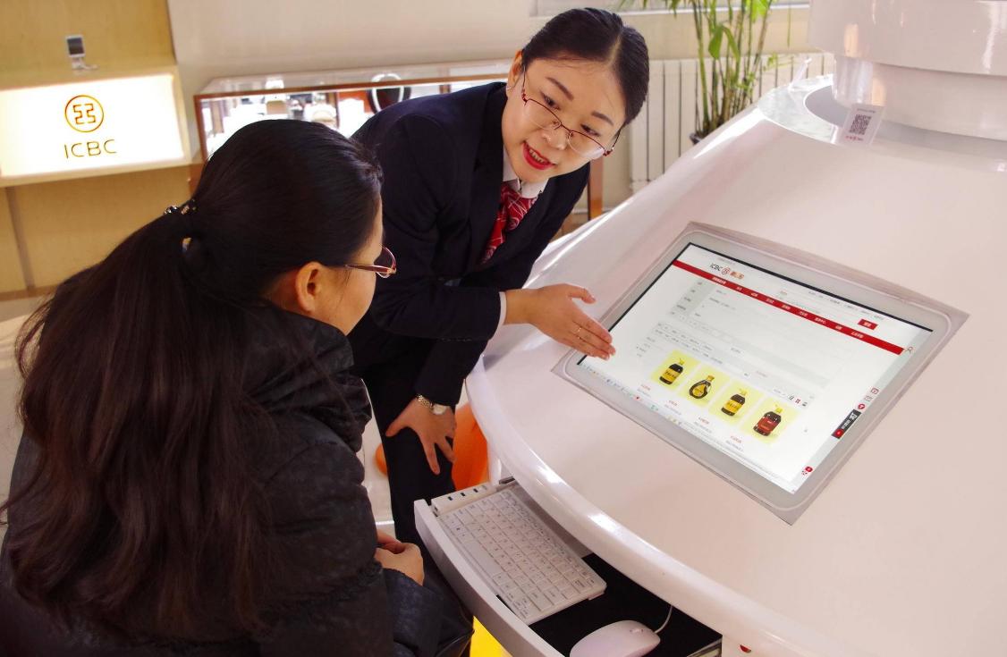 建行工行网点停止运行是真的吗,工行建行多个网点停止营业咋回事