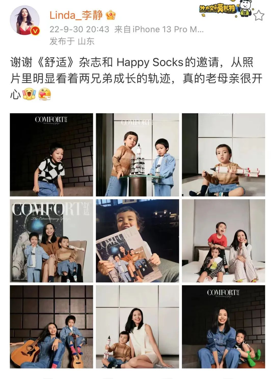 刘恺威新恋情真的吗,刘恺威新恋情爆料