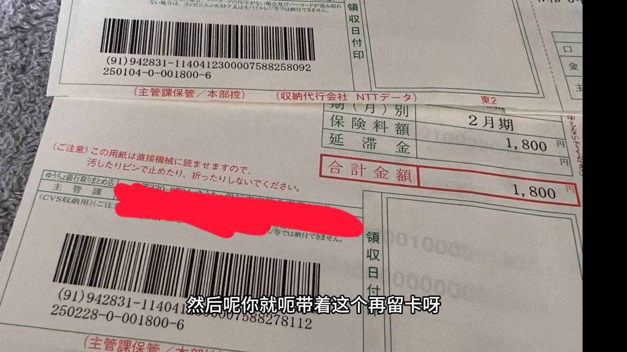 日本怎么办理西瓜卡坐公交,日本西瓜卡在哪里买