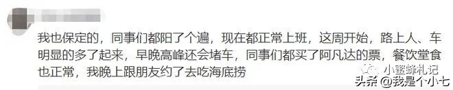 保定全国第一个恢复的城市,保定是河北第一大城市吗