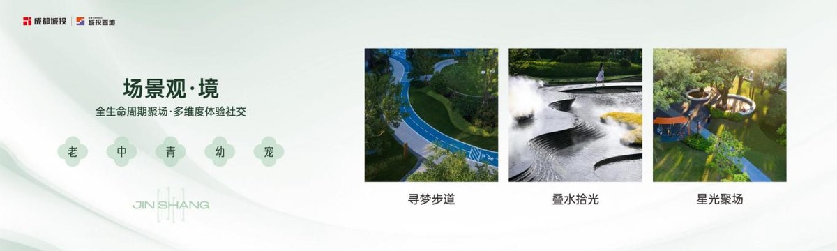 鍩庢姇缃湴鍦ㄦ垚閮界殑椤圭洰,鍥戒紒鍩庢姇