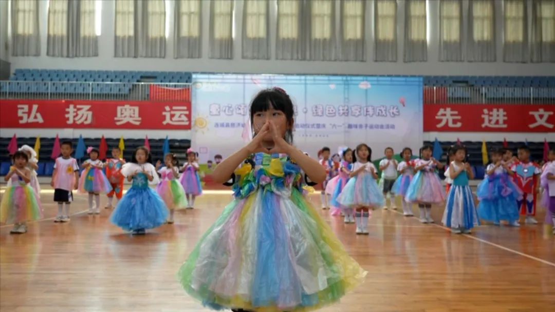 幼儿园亲子活动庆六一迎端午,庆六一暨亲子运动会方案