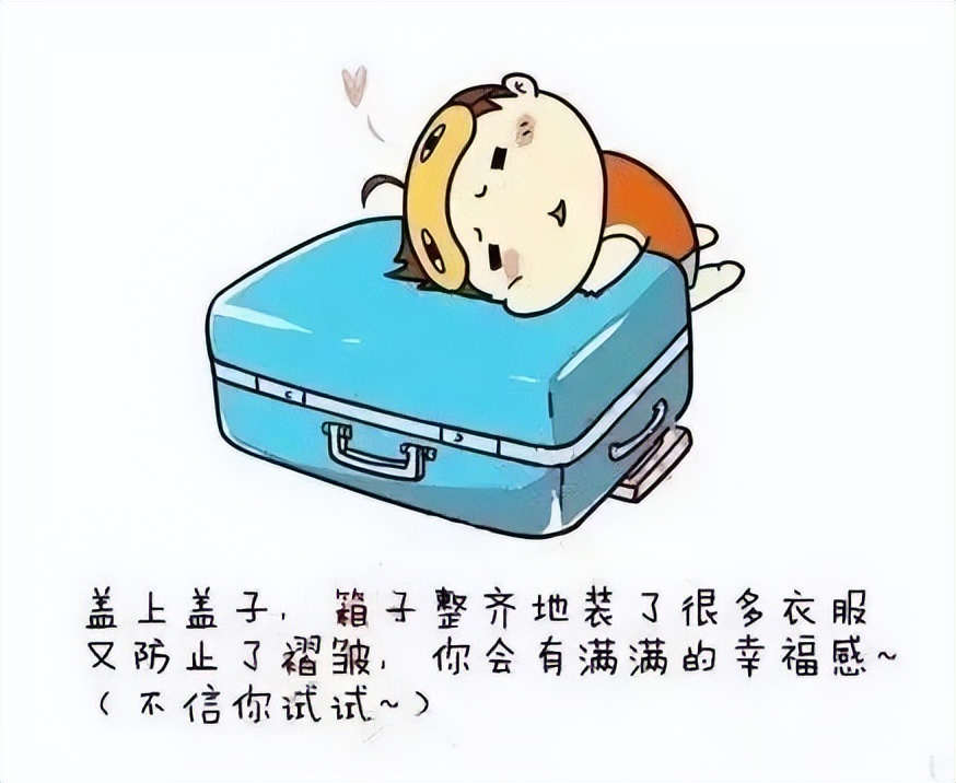 大一新生入学军训必备清单,大一新生入学攻略必备物品清单