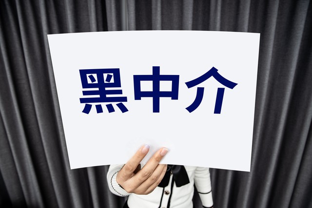 银行贷款中介常见骗局案例,没有火眼金睛该如何识破贷款骗局