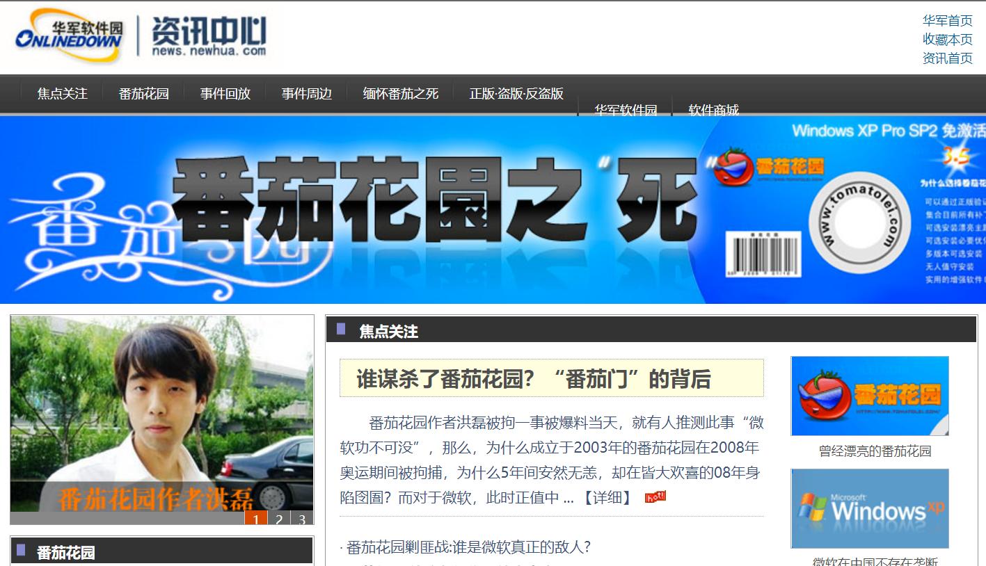 盗版windows系统有多离谱,windows国产系统