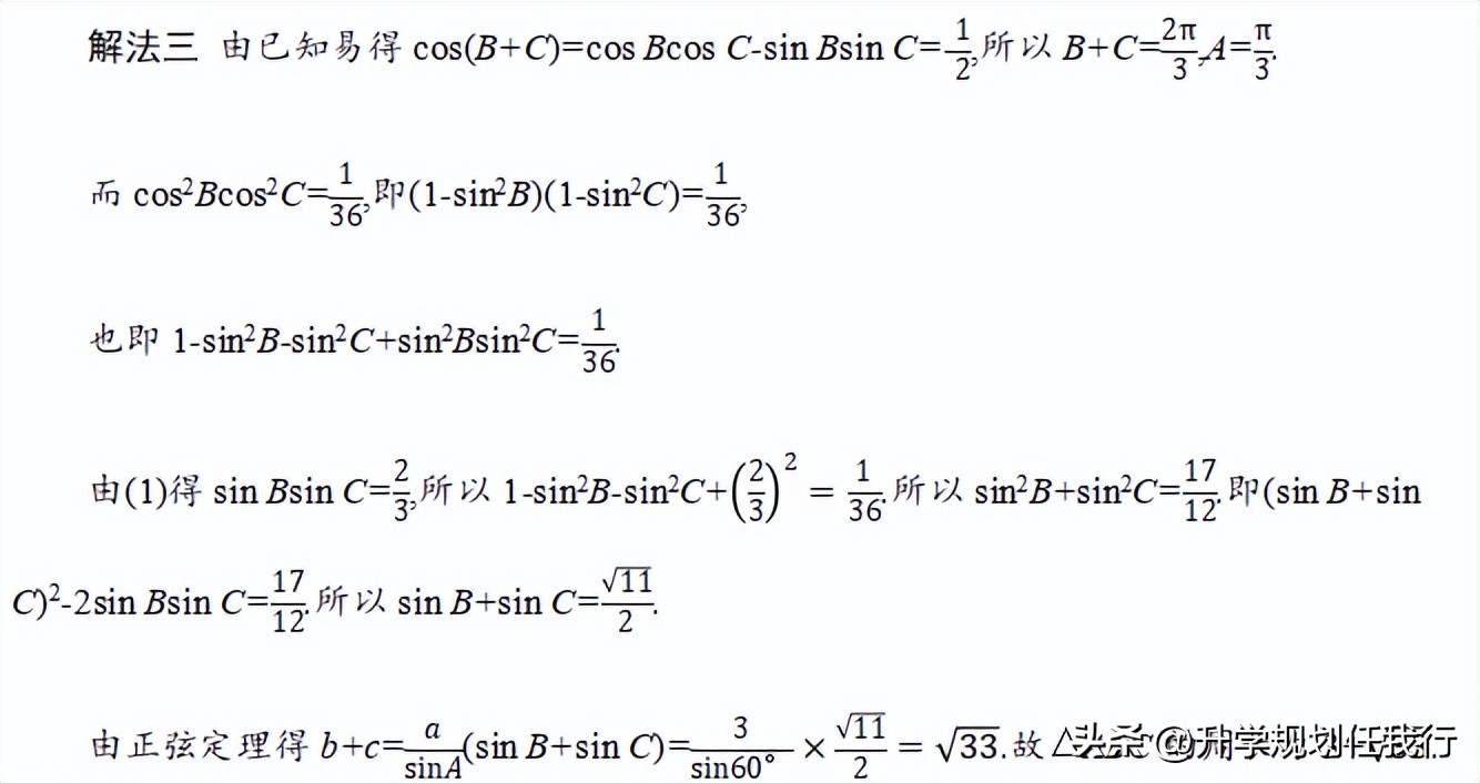 高考九科难度排行榜,高考九科有哪些