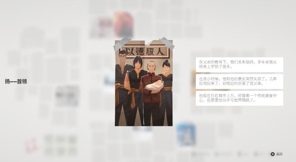 师父测评,师父武术大师深度解析