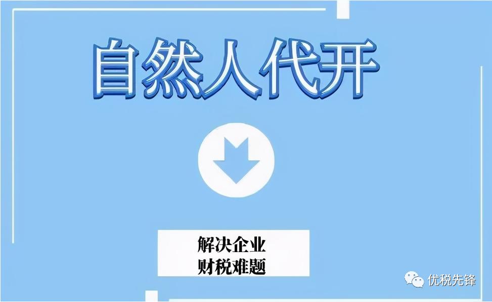 个人收到居间费后如何纳税,个人卡收大额居间费怎么纳税