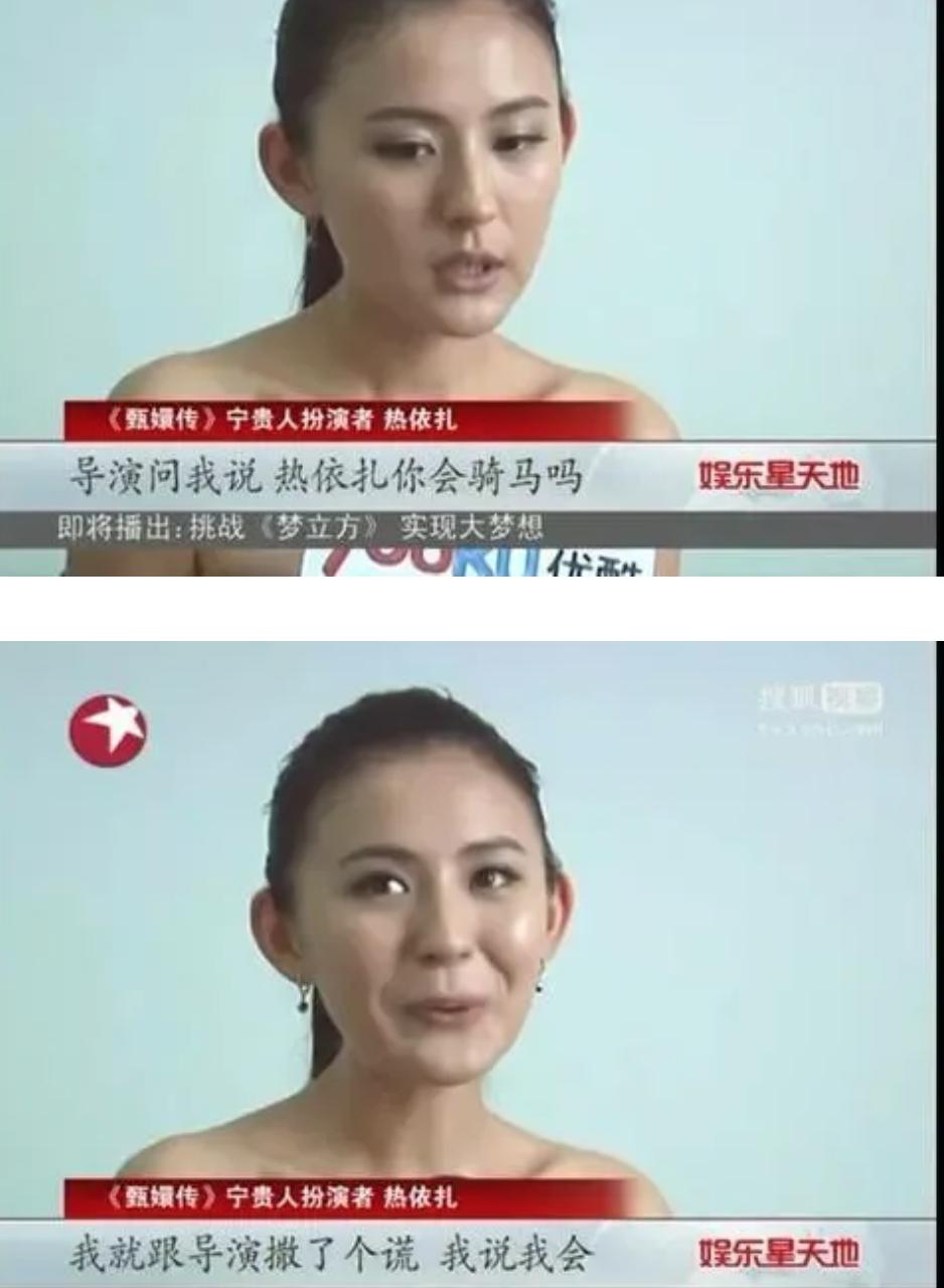 热依扎刘浩存,热依扎被质疑炒作