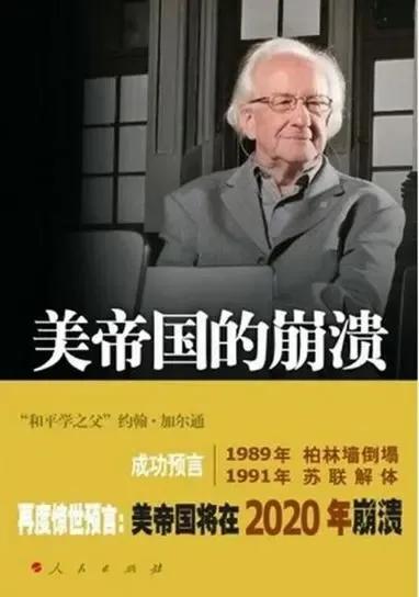 如今的美国相比于当年的英国,现在的美国和一百年前的英国