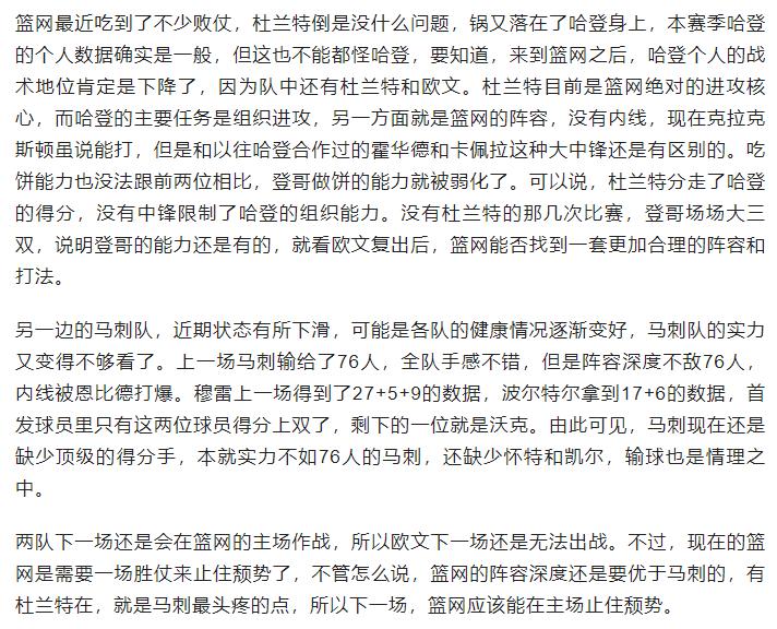 nba篮球竞彩分析推荐11.12,灰熊vs湖人竞彩推荐