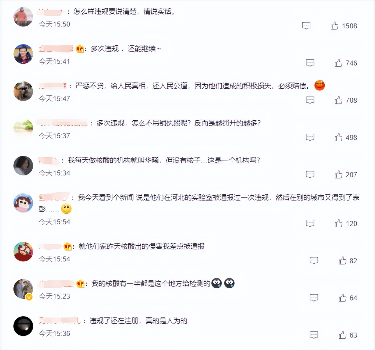 核子基因赚了多少钱,核子基因公司做什么的