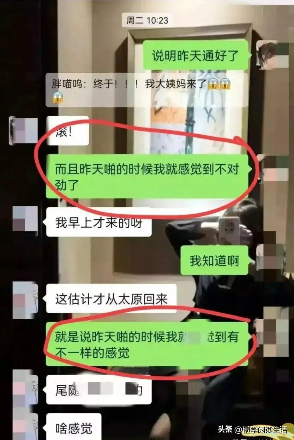 女子曝执法局大队长出轨,城管干部出轨女下属