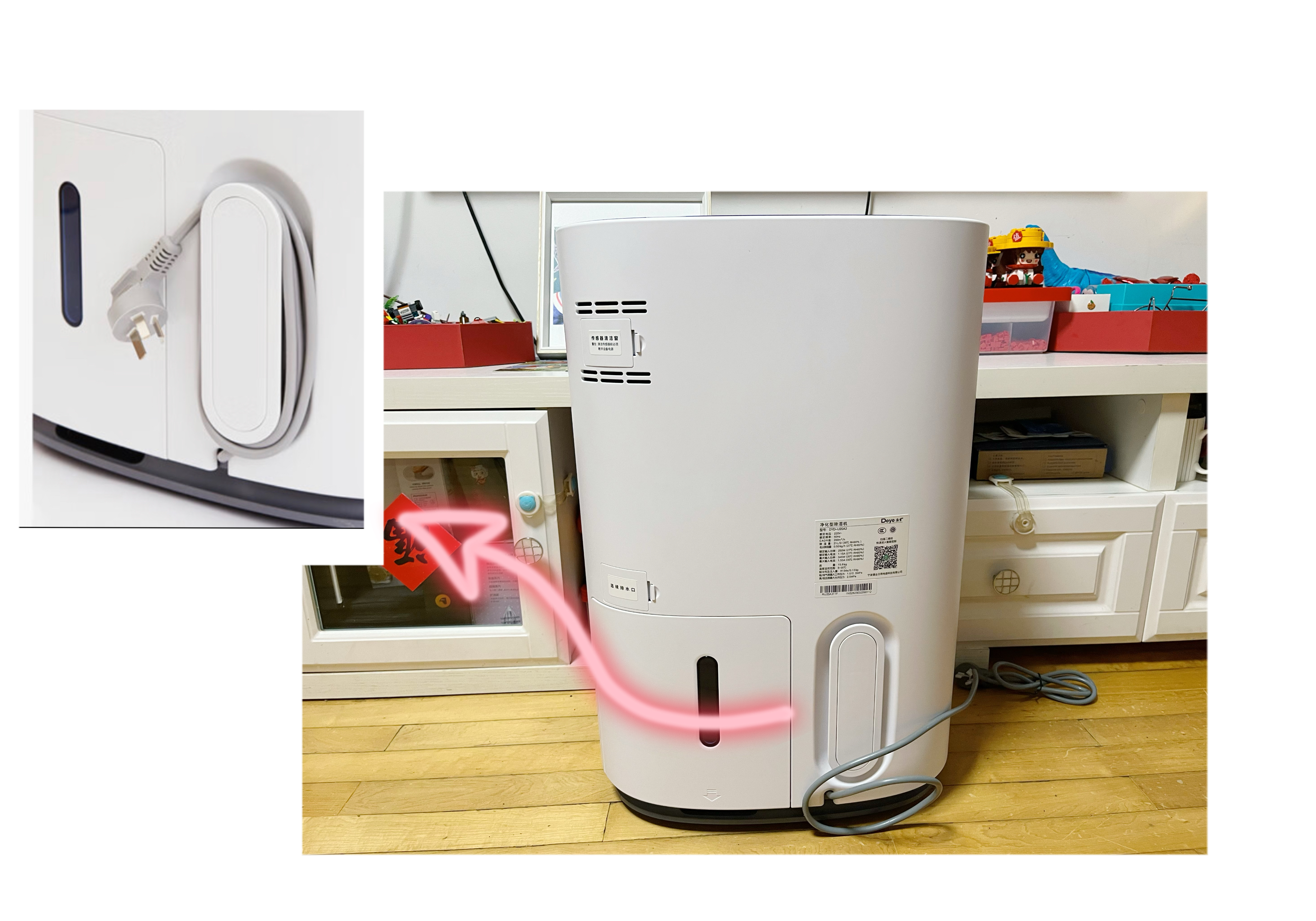 德业除湿机u20a3和t22a3比较,德业u20a3和w20a3哪款更好用