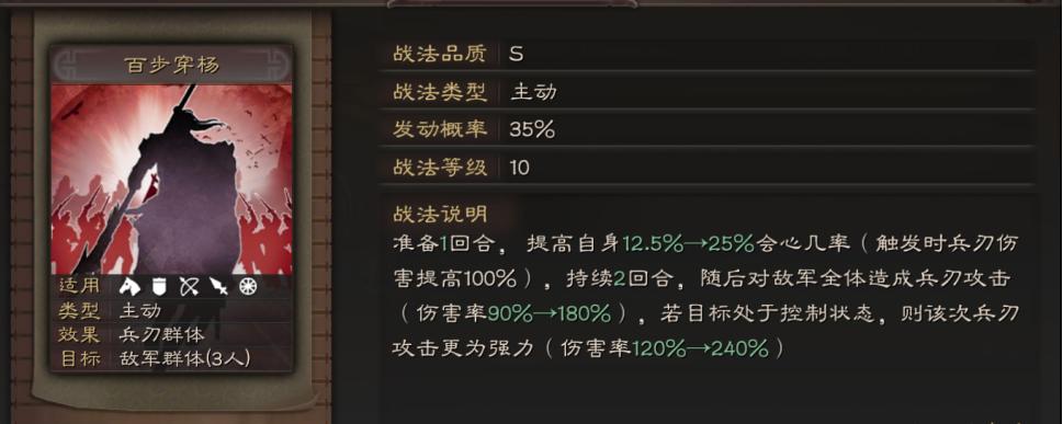 黄忠三国志战略版弓神,三国志战略版黄忠弓兵阵容