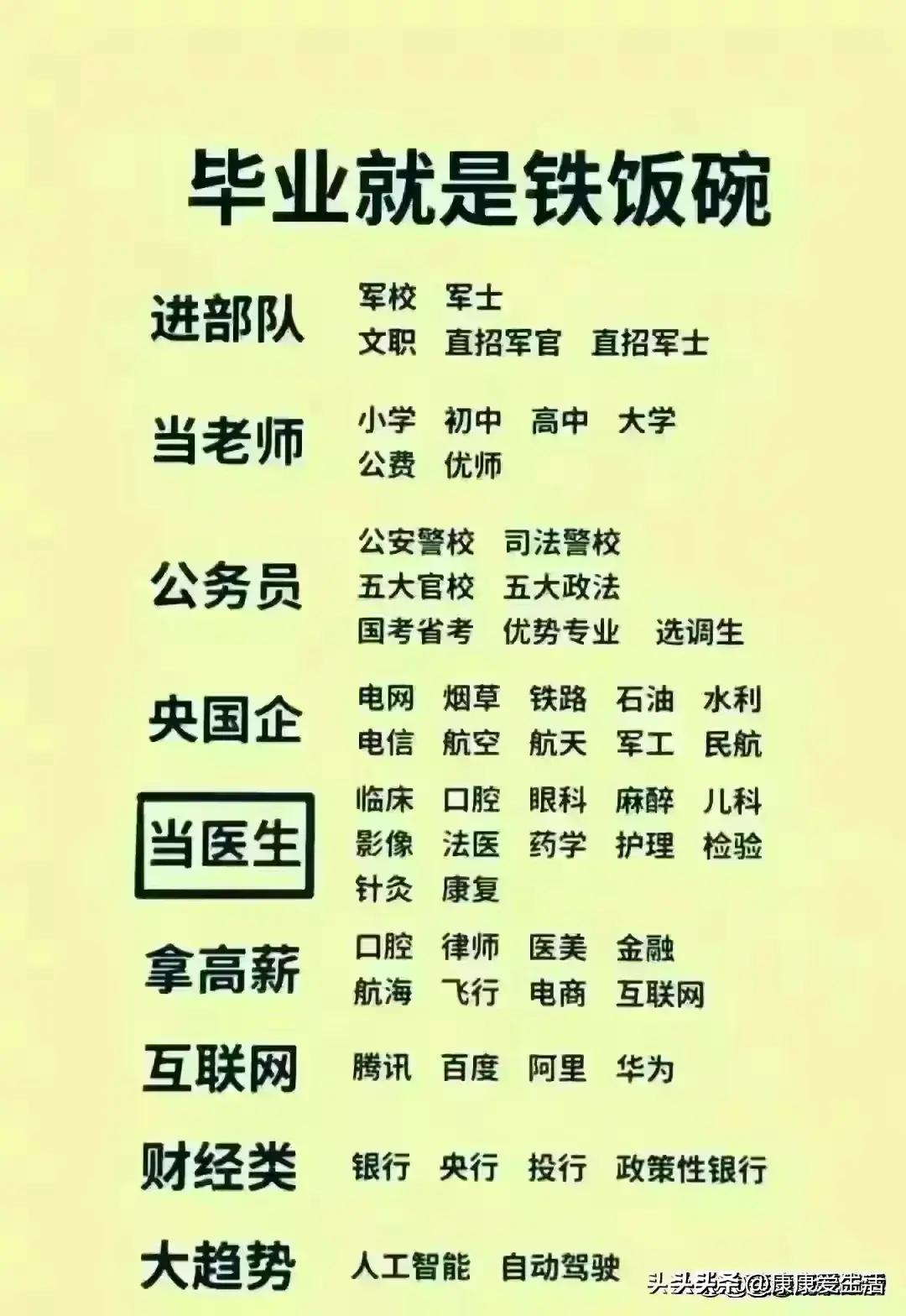 雪花啤酒好还是青岛啤酒好喝,中国啤酒品牌排行榜