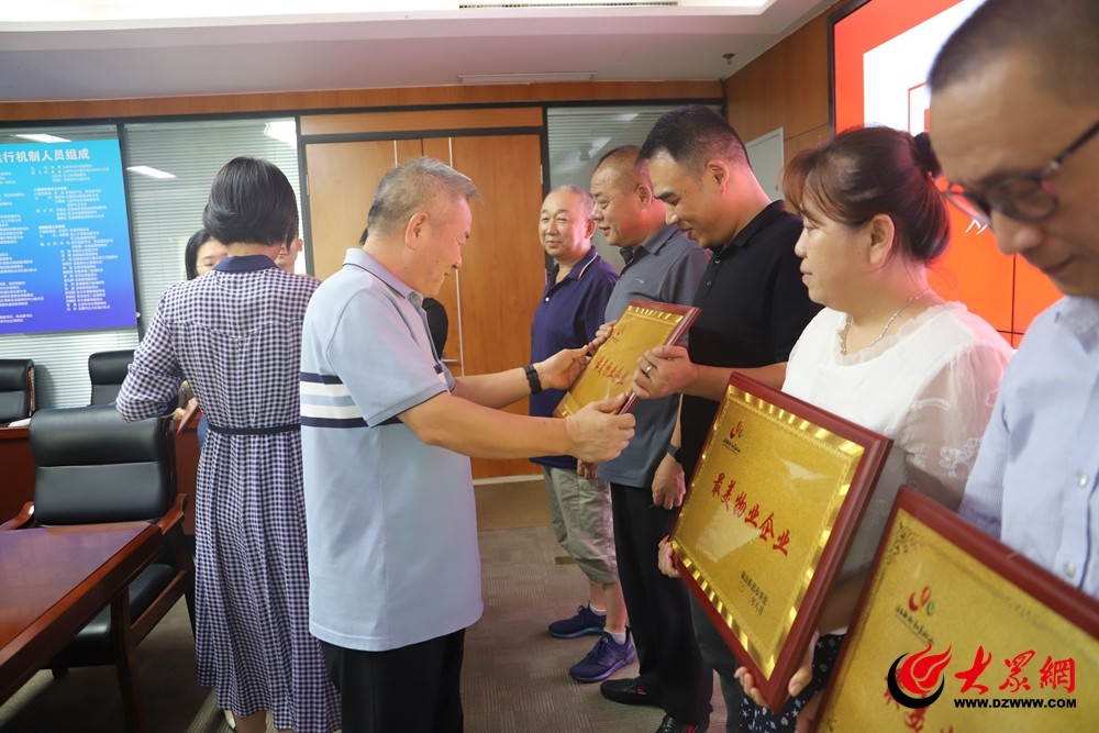 物业管理大赛,物业品质比武