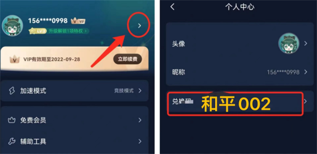 和平精英手游进入游戏无法操作,手游和平精英脱离卡死功能在哪