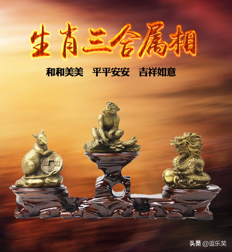 三合生肖是带三个还是带一个就行,三合生肖和六合有什么不同