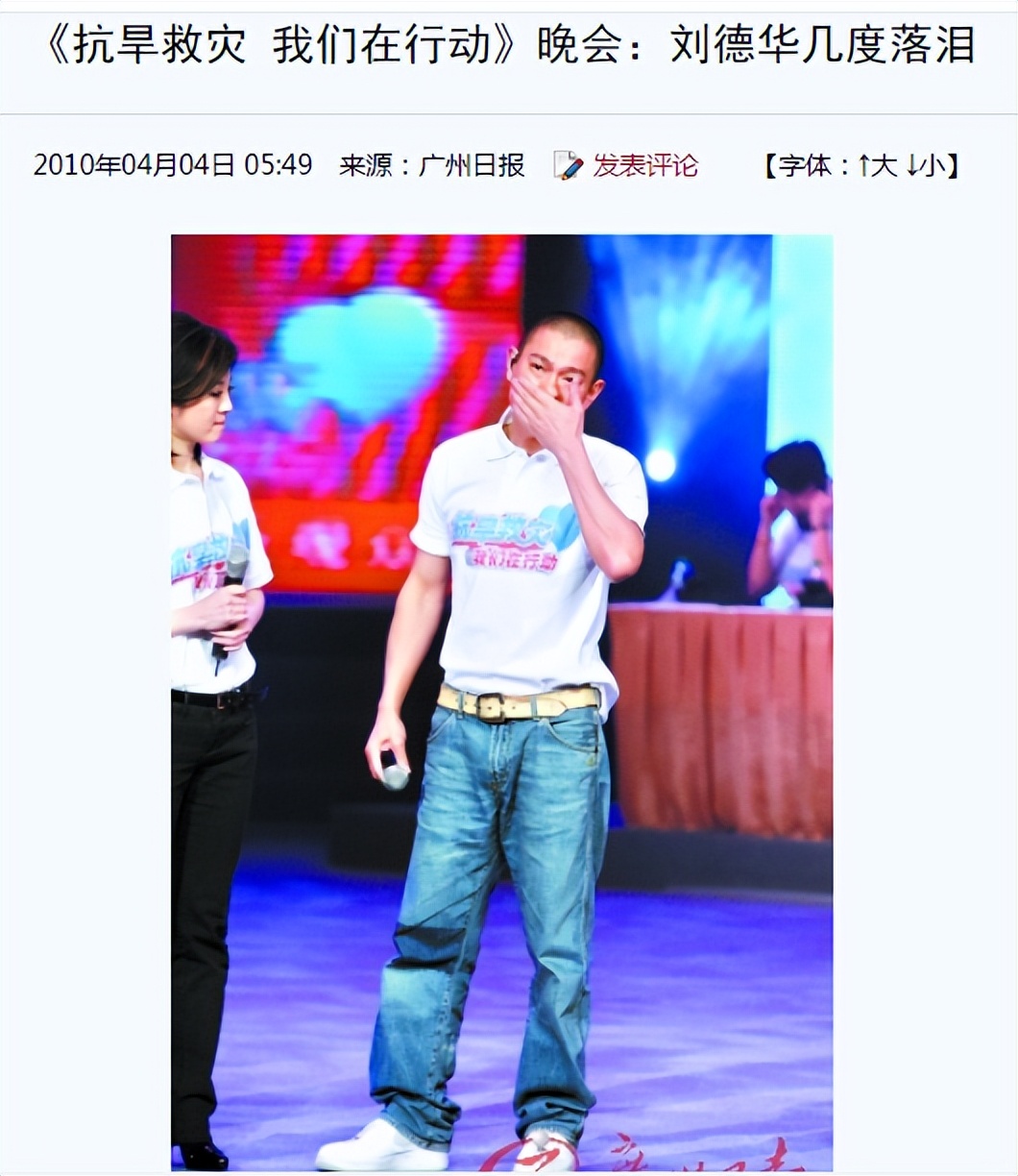 刘德华陪妻子回老家过年,刘德华陪娇妻回马来西亚过年