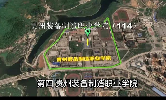 贵州有哪几所好的专科学校,贵州有茶艺专业的大专