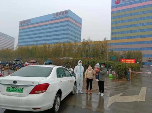 “战疫行动”为你守护，与你同行——蓉橙出行