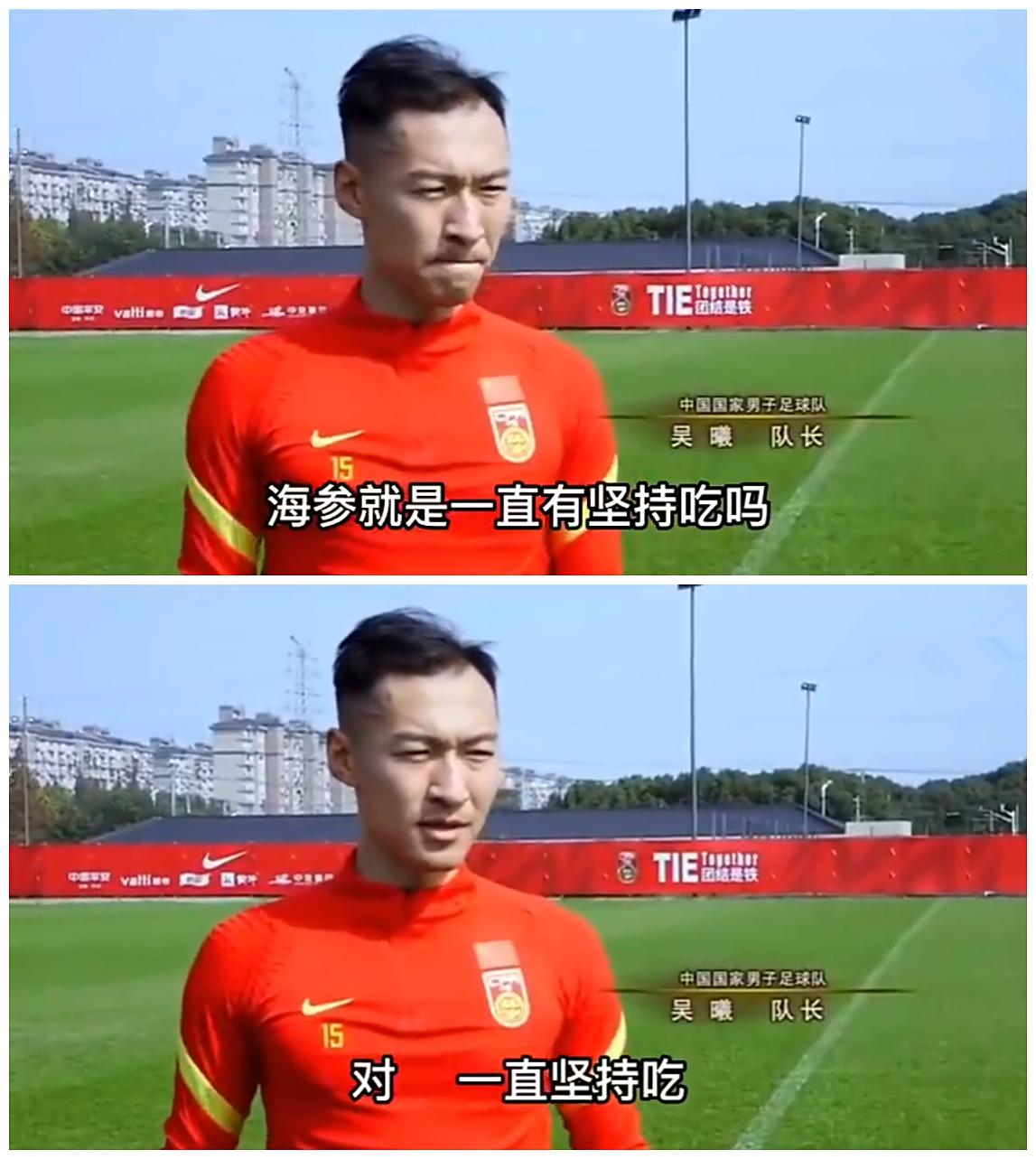 国足官方为吴曦庆生绽放,过33岁生日的国足队长吴曦