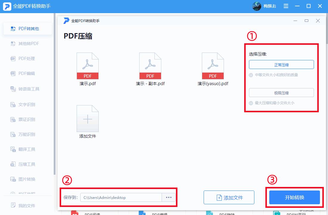 9个超好用的word使用技巧老师必备,word技巧十大必备