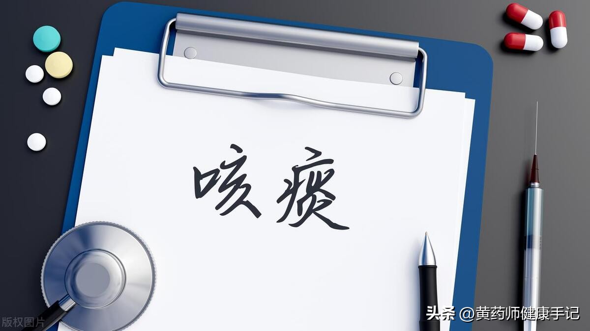 二阳后咳得比较厉害吃什么止咳药,祛痰化痰最好的中成药排行榜