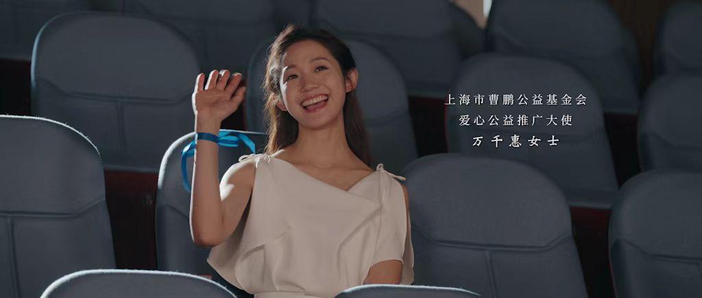 “为爱举手与爱同行”关爱自闭症公益慈善之夜在上海隆重举行