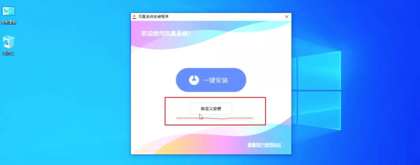 电脑安装安卓智能电视系统,十年老电脑怎么升级改造让其复活