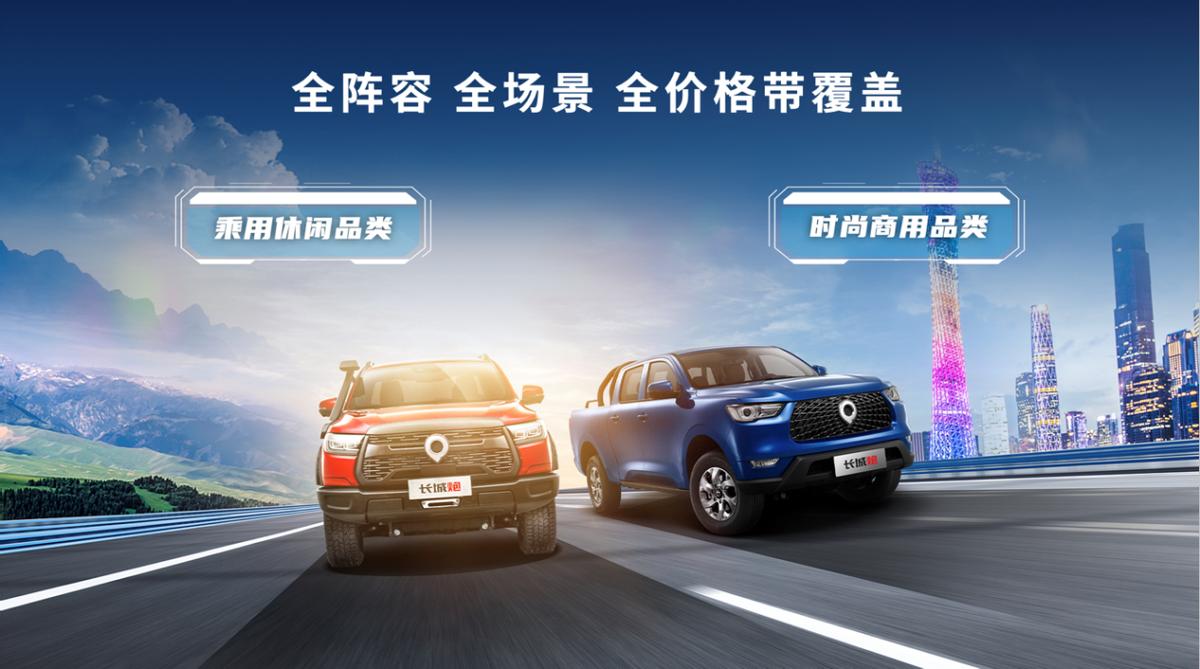 长城皮卡市场排名,长城皮卡为什么能稳坐市场第一