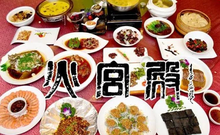 口碑好的湘菜连锁加盟品牌排行榜,湘菜餐饮加盟店最火爆的项目